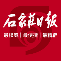 石家庄日报app下载_石家庄日报app最新版免费下载