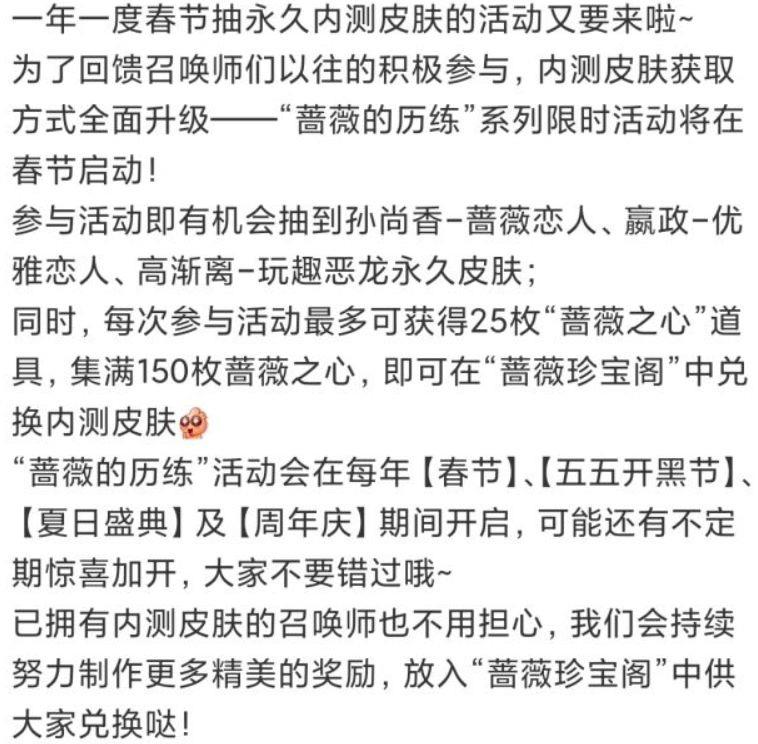 王者荣耀觉醒之战怎么进 觉醒之战提前玩创建房间方法