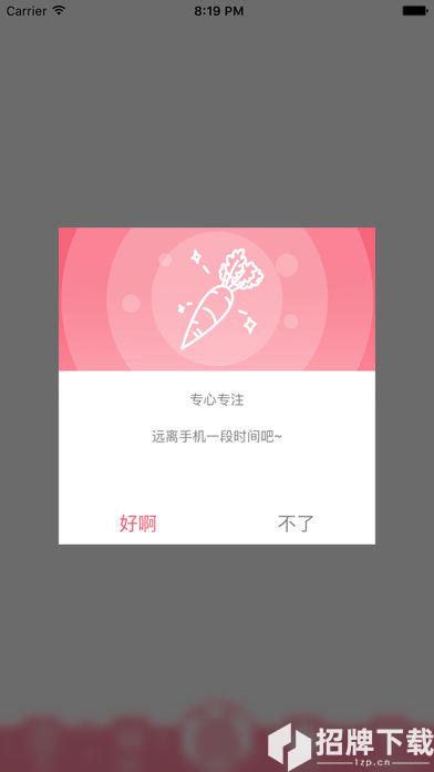 梦梦奈app下载_梦梦奈app最新版免费下载