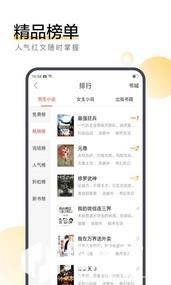 搜狗小说app下载_搜狗小说app最新版免费下载