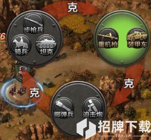 亮劍手遊兵種克制關系解讀 亮劍手遊玩法技巧介紹