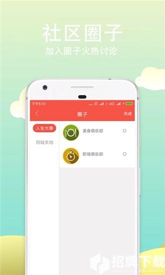 秦淮在线app下载_秦淮在线app最新版免费下载