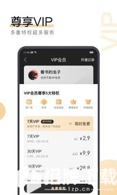 搜狗小说app下载_搜狗小说app最新版免费下载