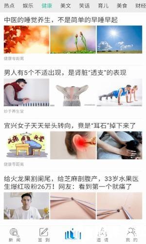 福客资讯app下载_福客资讯app最新版免费下载