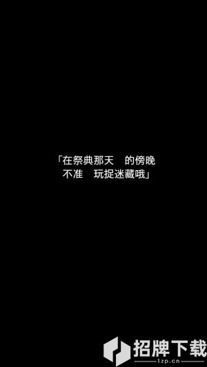 在无尽黄昏中消失的你手游下载_在无尽黄昏中消失的你手游最新版免费下载