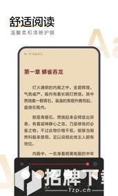 搜狗小说app下载_搜狗小说app最新版免费下载