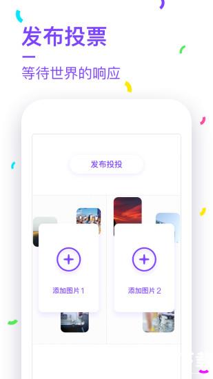 虾头app下载_虾头app最新版免费下载