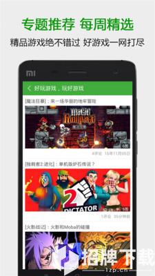 葫芦侠修改器app下载_葫芦侠修改器app最新版免费下载