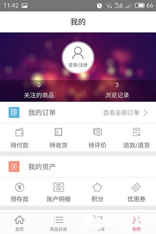 洋鼹鼠海淘app下载_洋鼹鼠海淘app最新版免费下载