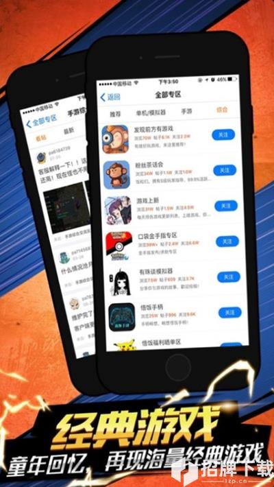 云猫玩app下载_云猫玩app最新版免费下载