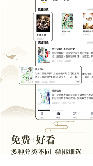 藏书阁app下载_藏书阁app最新版免费下载