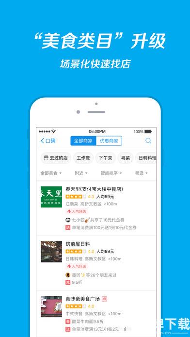 安徽健康码app下载_安徽健康码app最新版免费下载