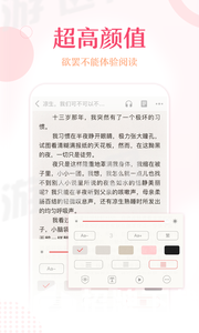 锦绣书苑app下载_锦绣书苑app最新版免费下载