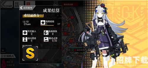 少女前线2020冬活偏振光极化终点重结晶拆分3通关攻略