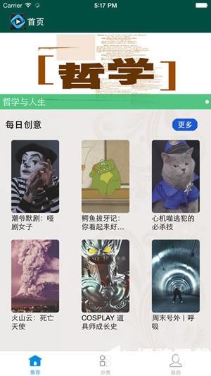天天美剧app下载_天天美剧app最新版免费下载