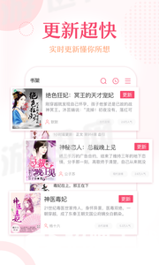 锦绣书苑app下载_锦绣书苑app最新版免费下载
