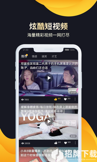 挖宝视频app下载_挖宝视频app最新版免费下载