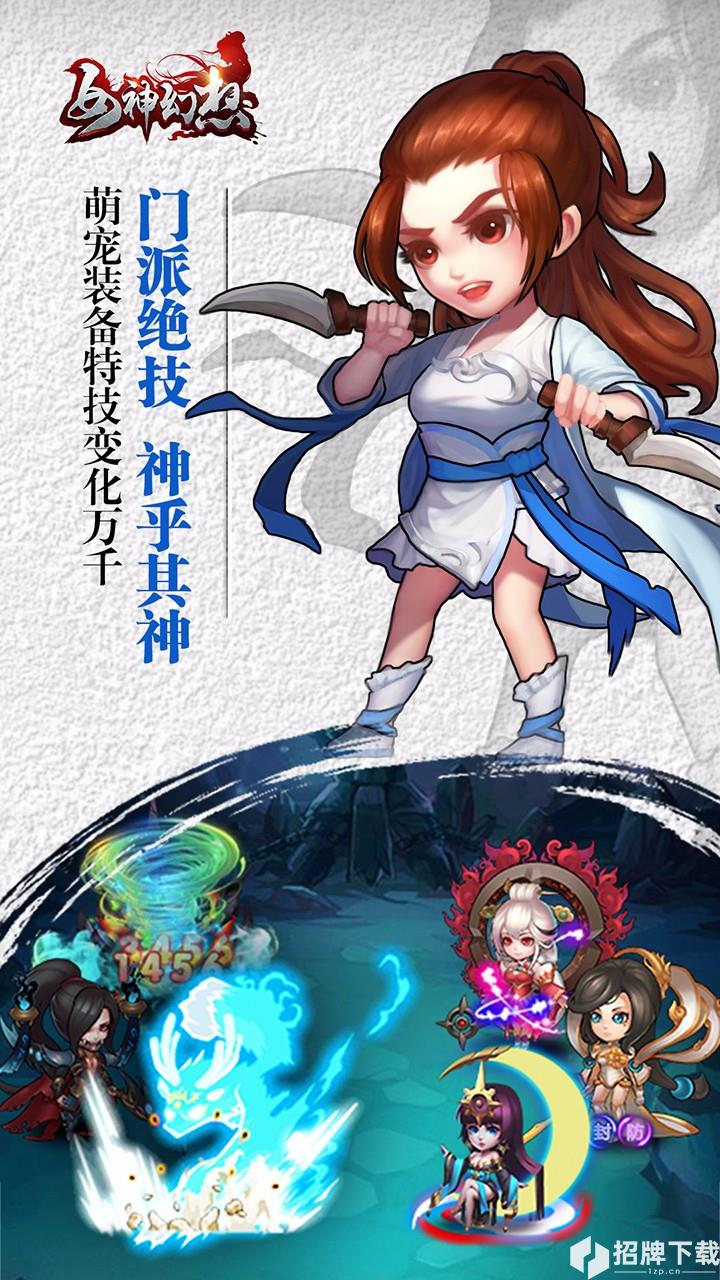 女神幻想果盘版手游下载_女神幻想果盘版手游最新版免费下载