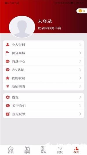 云上西平app下载_云上西平app最新版免费下载