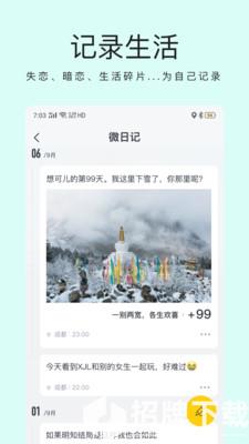 猫爪交友app下载_猫爪交友app最新版免费下载