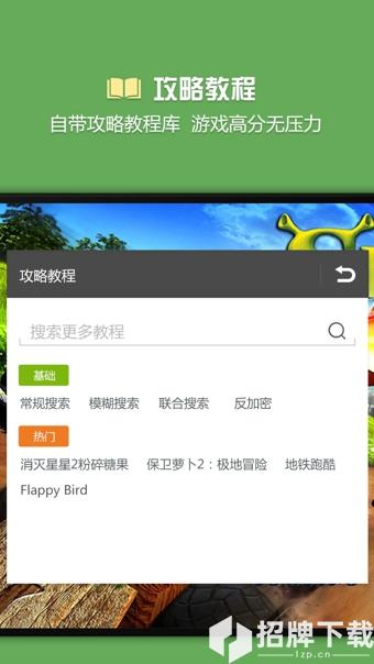 烧饼修改器5.0版app下载_烧饼修改器5.0版app最新版免费下载