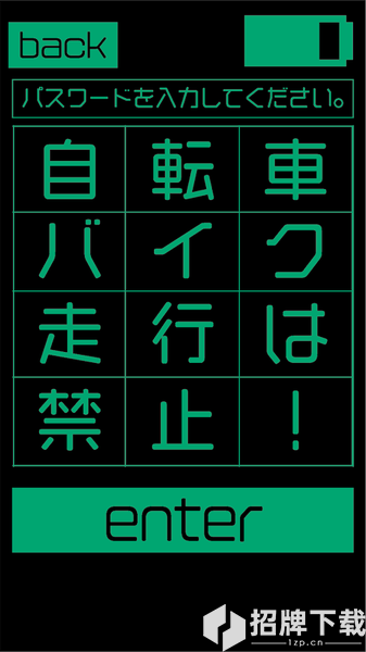 逃离电脑街手游下载_逃离电脑街手游最新版免费下载