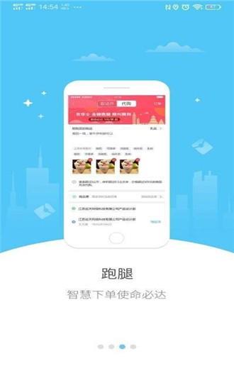 幸福信阳app下载_幸福信阳app最新版免费下载