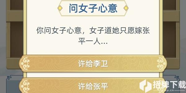 古代人生案件大全 案件選擇詳解