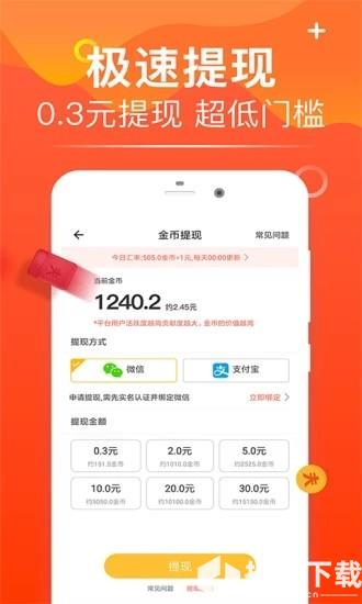 方广资讯app下载_方广资讯app最新版免费下载