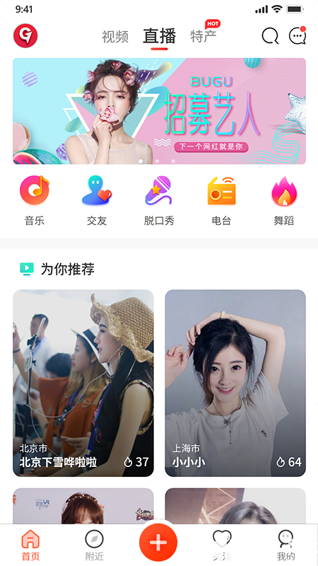 西尹短视频app下载_西尹短视频app最新版免费下载