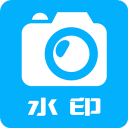 水印大师相机app下载_水印大师相机app最新版免费下载