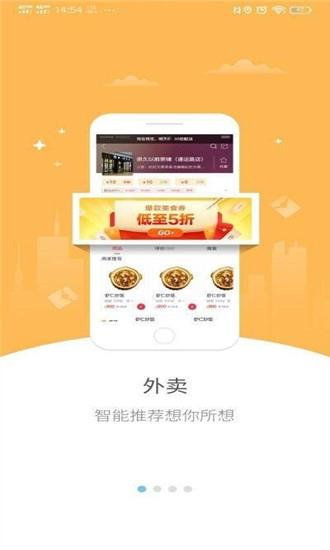 幸福信阳app下载_幸福信阳app最新版免费下载