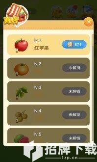 零钱旺app下载_零钱旺app最新版免费下载