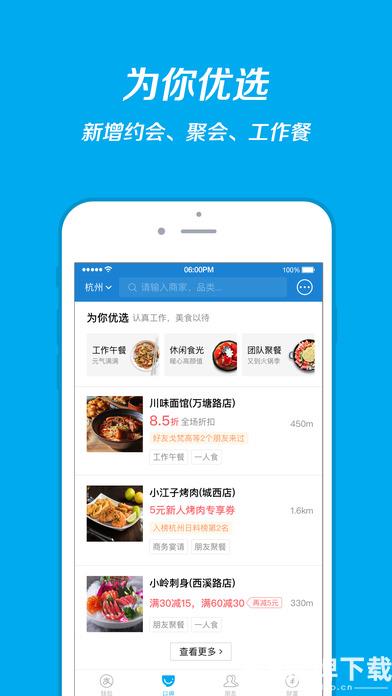 安徽健康码app下载_安徽健康码app最新版免费下载