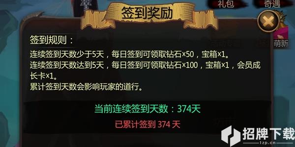 仙侠第一放置新手攻略 新手完美开局分享