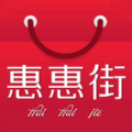 惠惠街app下载_惠惠街app最新版免费下载
