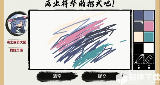 崩坏3画中仙怎么画 简单粗暴高分画法