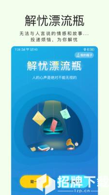 猫爪交友app下载_猫爪交友app最新版免费下载