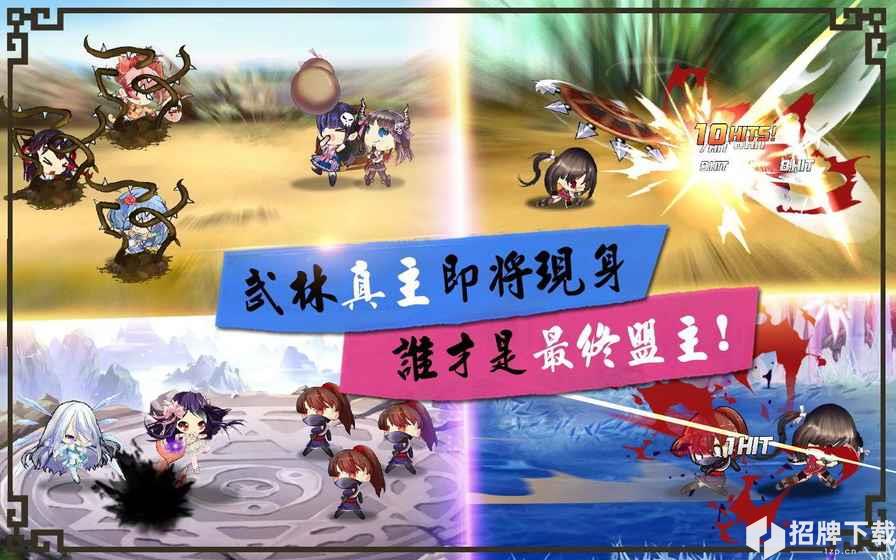 武娘：少女乱斗手游下载_武娘：少女乱斗手游最新版免费下载