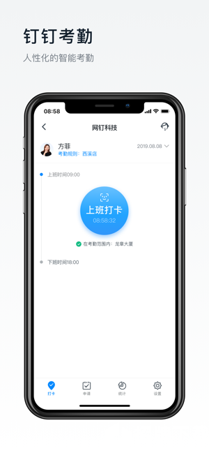 上海空中课堂app下载_上海空中课堂app最新版免费下载