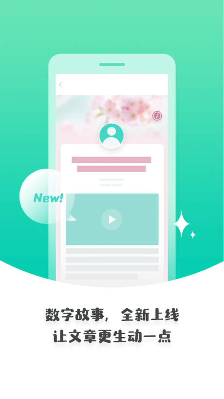 张家口教育云最新版app下载_张家口教育云最新版app最新版免费下载