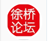 徐桥论坛app下载_徐桥论坛app最新版免费下载