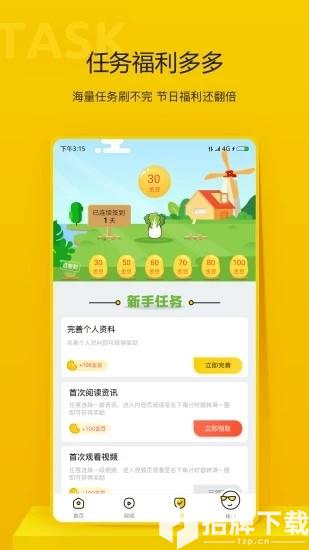 泛悦资讯app下载_泛悦资讯app最新版免费下载