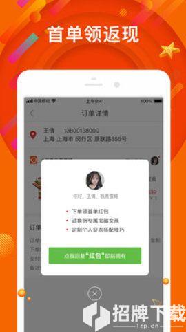 小年鱼app下载_小年鱼app最新版免费下载