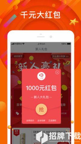 小年鱼最新版app下载_小年鱼最新版app最新版免费下载