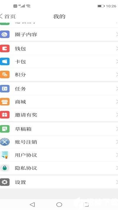 东港融媒app下载_东港融媒app最新版免费下载