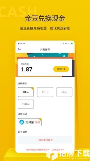 泛悦资讯app下载_泛悦资讯app最新版免费下载