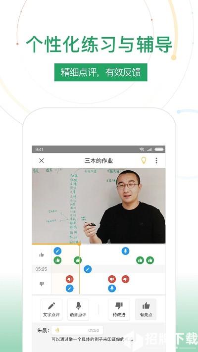 云枢互动app下载_云枢互动app最新版免费下载