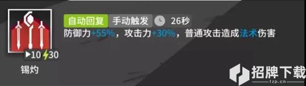 明日方舟年评测 年精二、天赋技能及培养指南