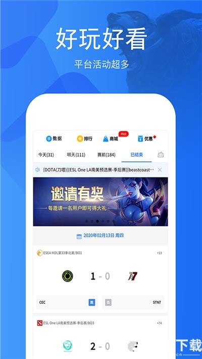 天天赛事app下载_天天赛事app最新版免费下载